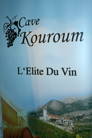 ViniFest 2012 Day 2